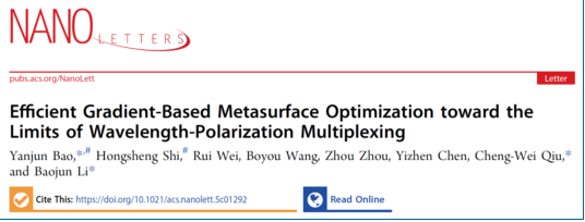 文章标题页截图